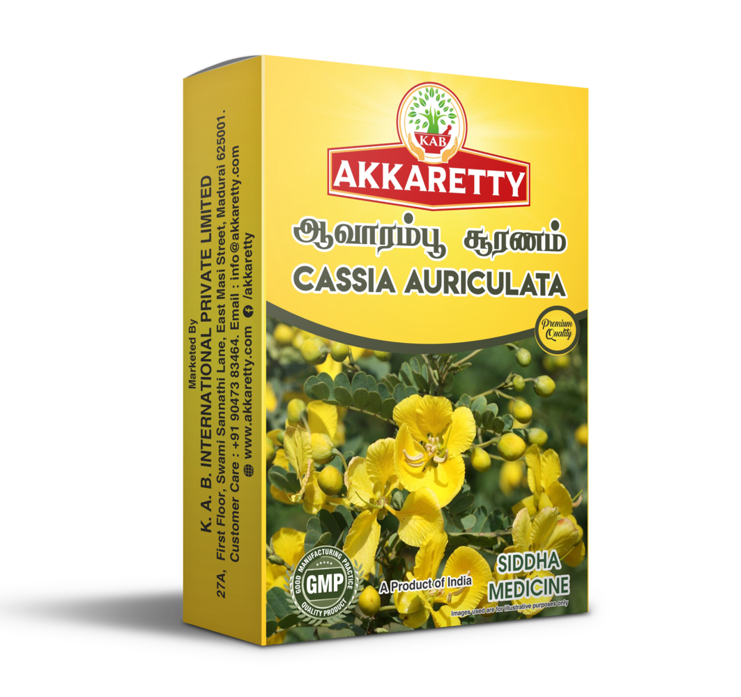 ஆவாரம்பூ சூரணம் Aavaram poo