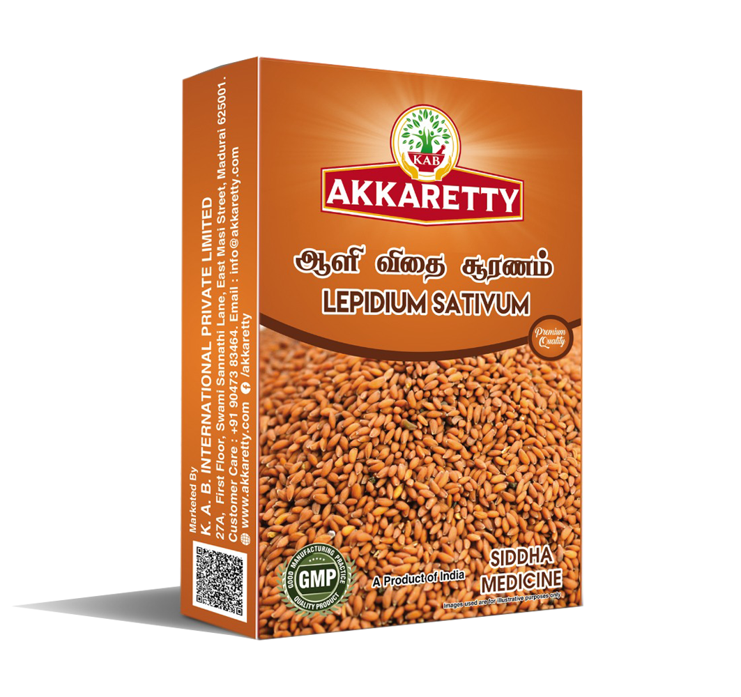 ஆளி விதை சூரணம் AaliVithai