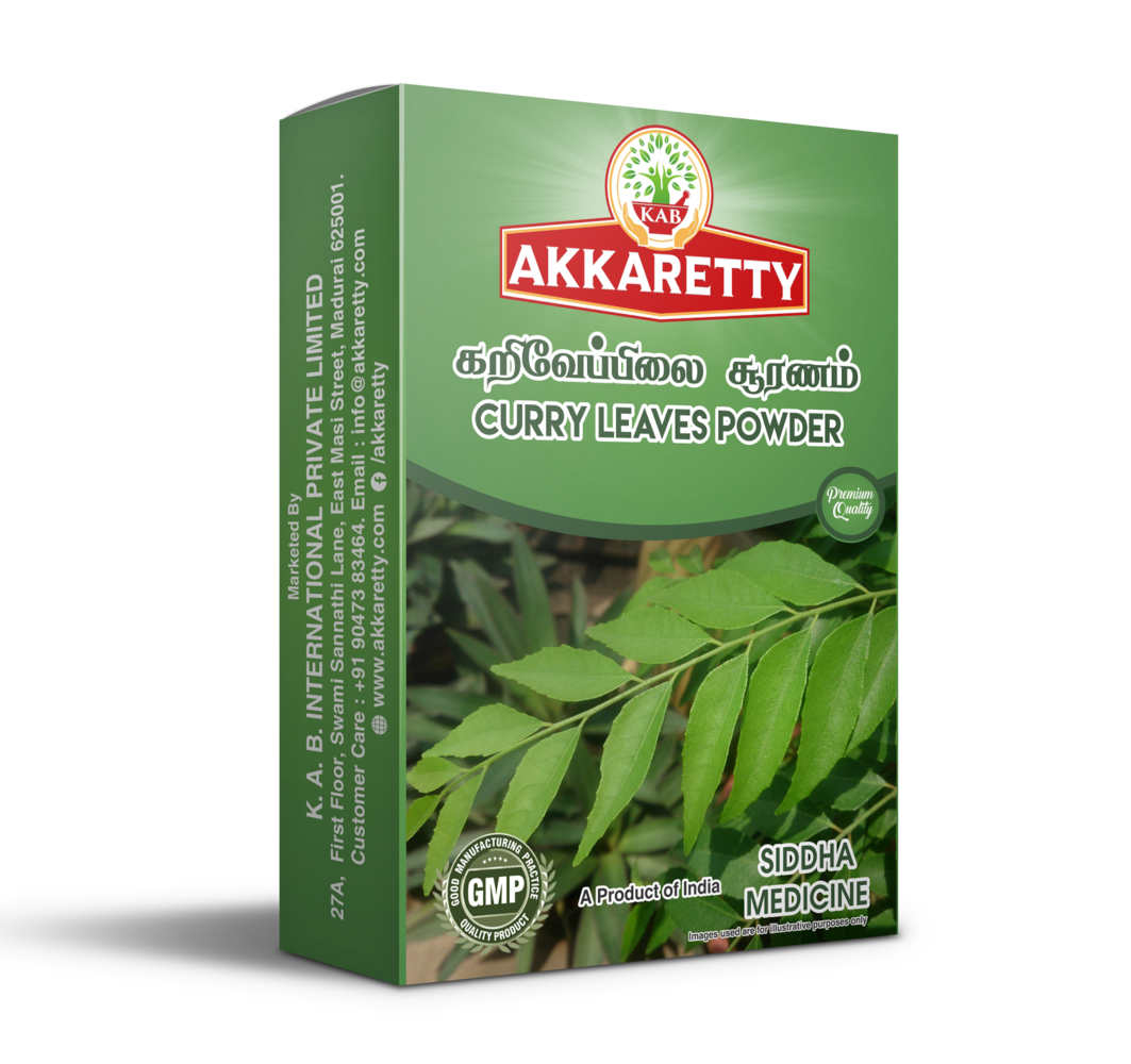 கறி வேப்பிலை சூரணம் Karivepillai