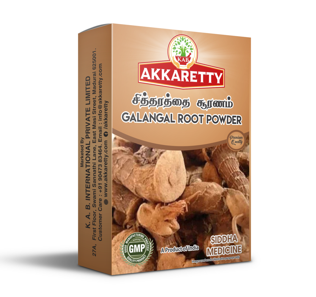 சித்தரத்தை சூரணம் Sitharathai