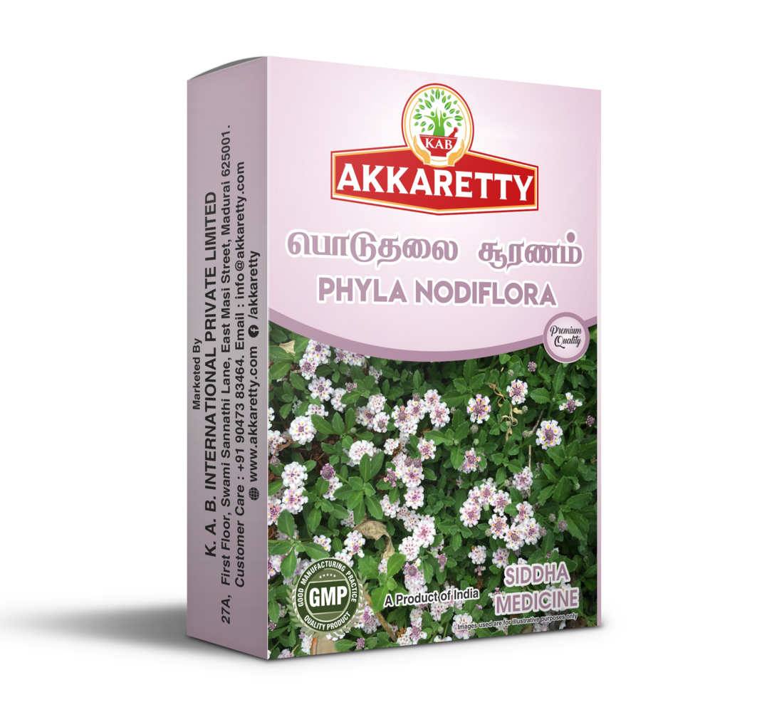 பொடுதலை சூரணம் Poduthalai