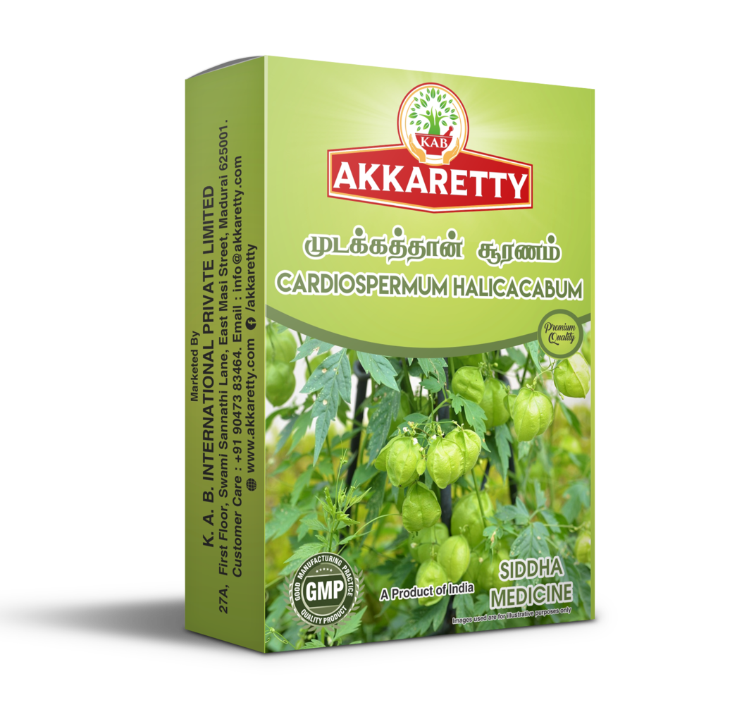 முடக்கத்தான் சூரணம் Mudakkathan