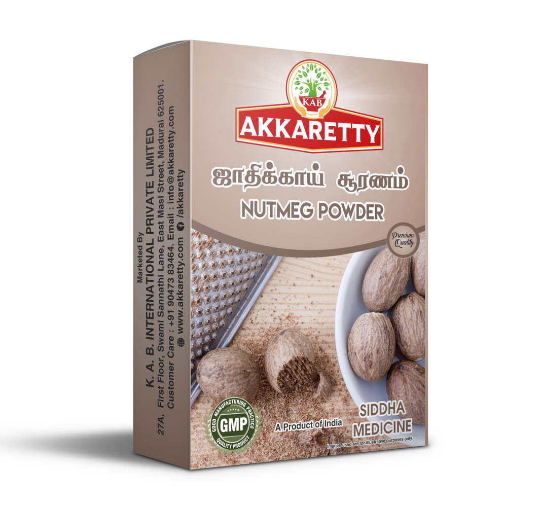 ஜாதிக்காய் சூரணம் Jathikkai